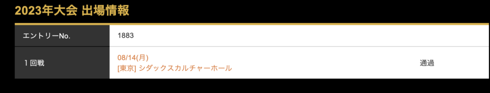 ラブリースマイリーベイビー