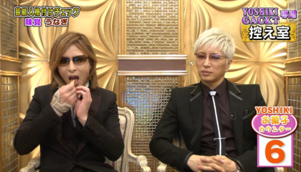 GACKT