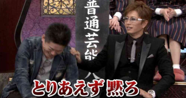 GACKT