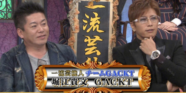 GACKT