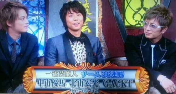 GACKT