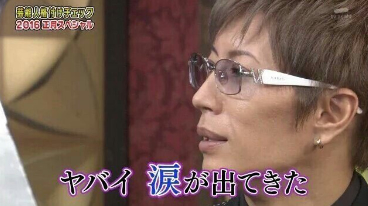 GACKT