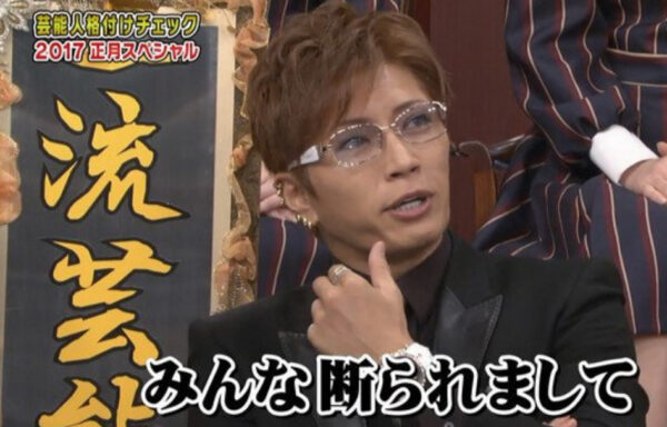 GACKT