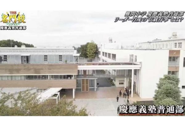 学校